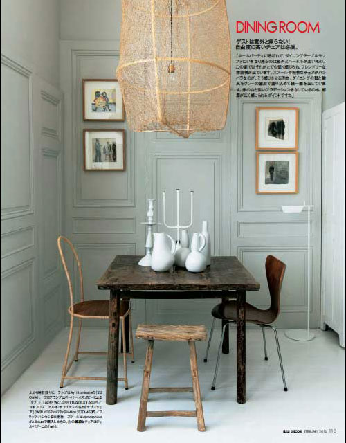 La presse parle de Maison Hand - A NOUS LYON fvrier 2014 - les appartements d'htes de maison Hand