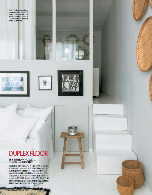 La presse parle de Maison Hand - A NOUS LYON fvrier 2014 - les appartements d'htes de maison Hand