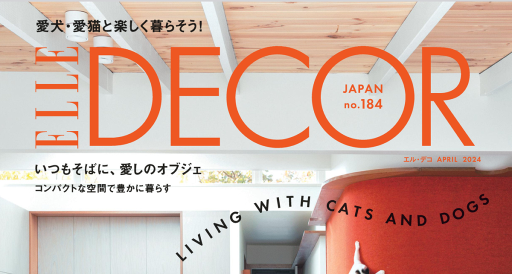 Maison Hand - Presse : ELLE DECOR JAPON - photos Romain Ricard, Texte original Audrey Schnewwlp - Illustration Christelle Tea et texte Ritsuko Abe