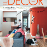 Maison Hand - Presse : ELLE DECOR JAPON - photos Romain Ricard, Texte original Audrey Schnewwly - Illustration Christelle Tea et texte Ritsuko Abe