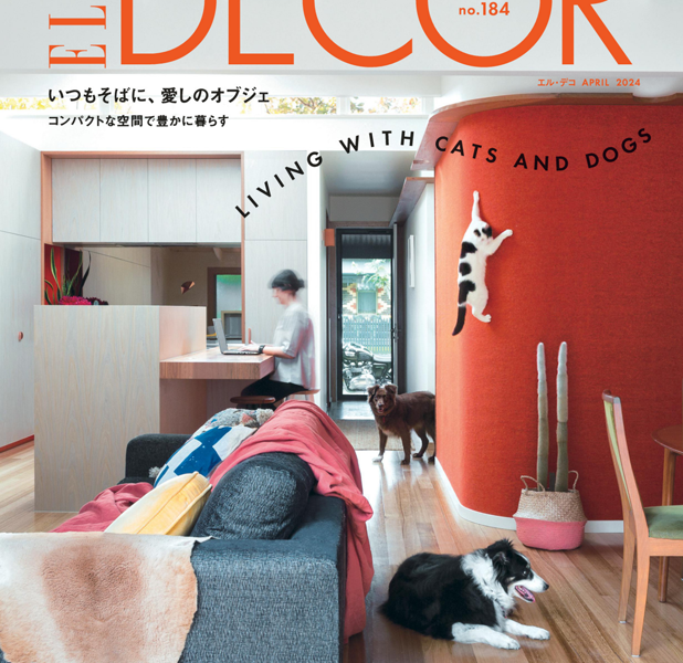 Maison Hand - Presse : ELLE DECOR JAPON - photos Romain Ricard, Texte original Audrey Schnewwly - Illustration Christelle Tea et texte Ritsuko Abe