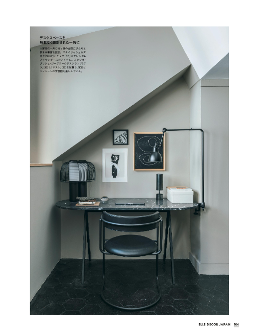 Maison Hand - Presse : ELLE DECOR JAPON - photos Romain Ricard, Texte original Audrey Schneuwly - Illustration Christelle Tea et texte Ritsuko Abe